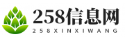 258信息网